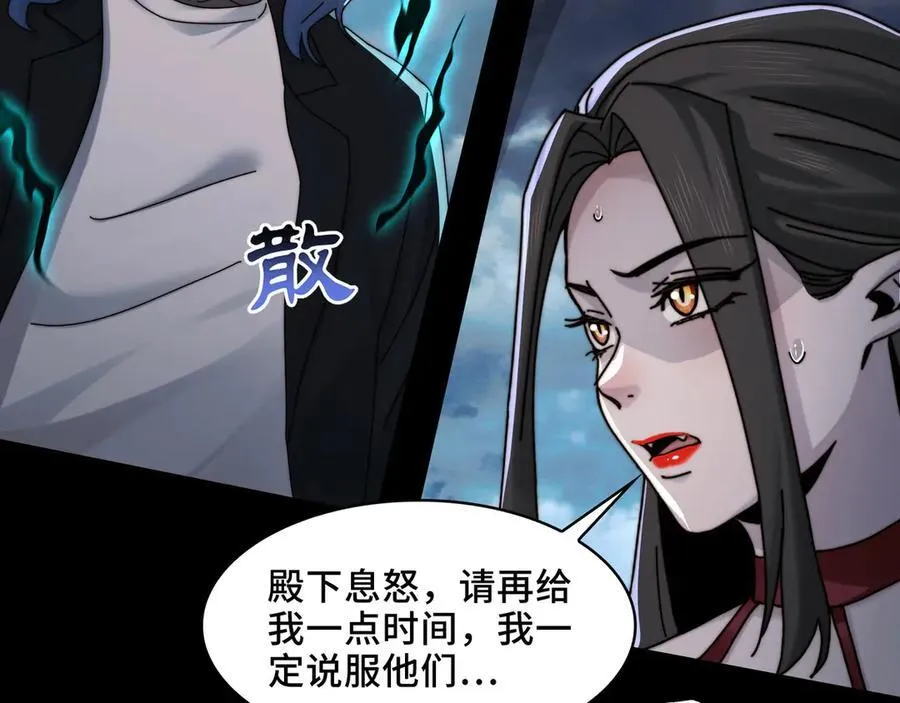 130-守护媳妇儿45