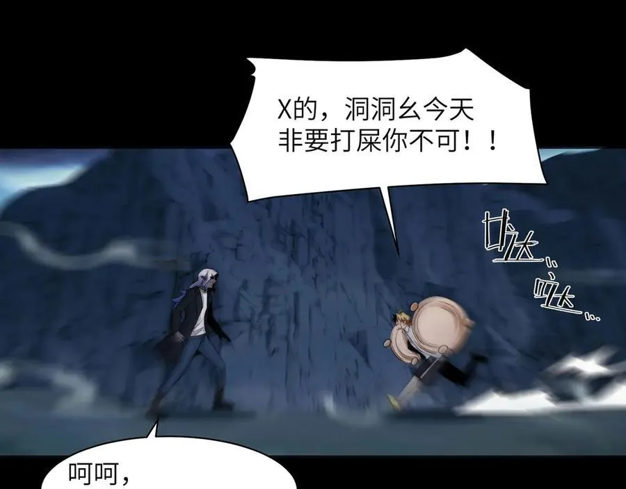 133-双卓合并！45