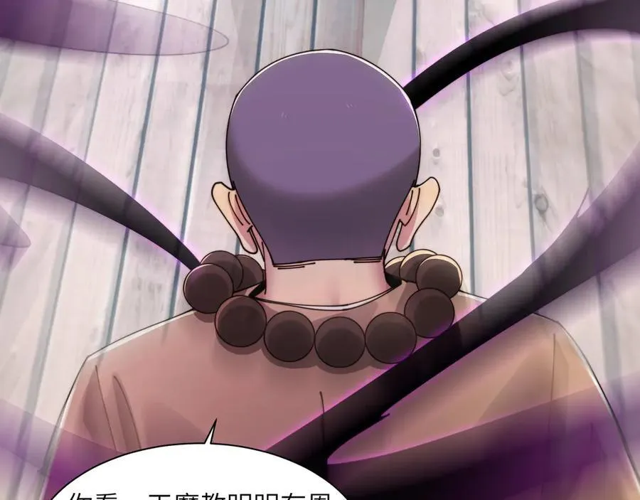 109-精神病从不内耗只发疯54