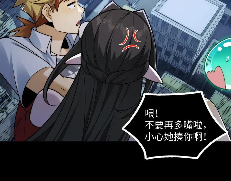 117-瓜主竟是我自己40