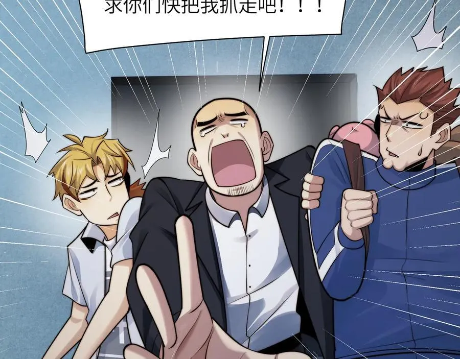 119-被精神病支配的恐惧89