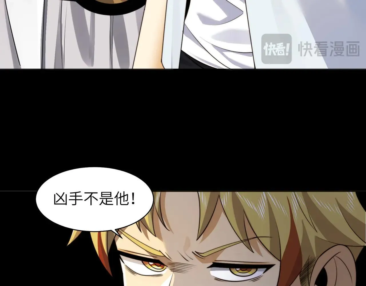 103-诡异命案83