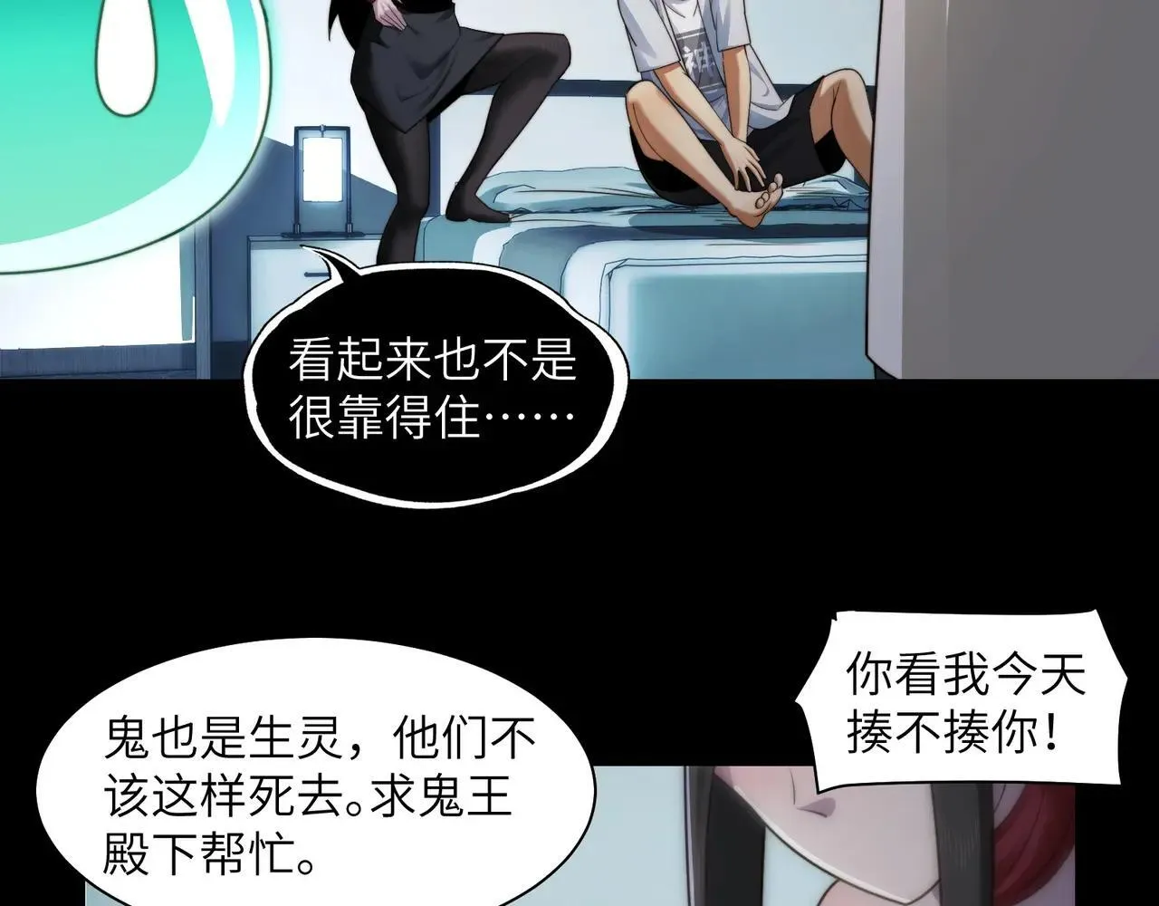105-捉鬼敢死队！15