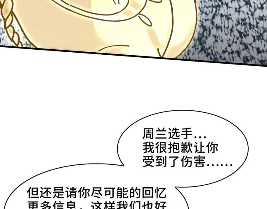 108-招魂现场出乱子46