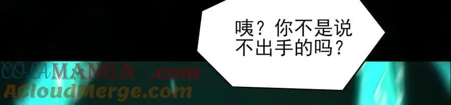 134-我一定会保护你的！200