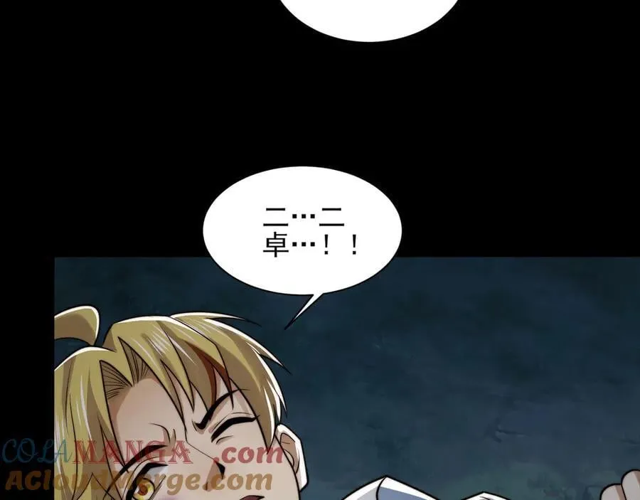 134-我一定会保护你的！100