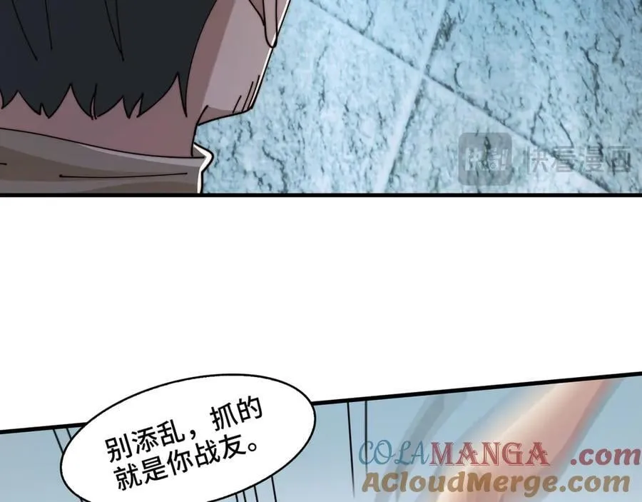 116-洞洞幺无冕之王15