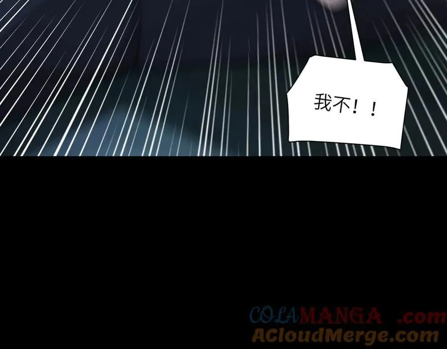 133-双卓合并！80