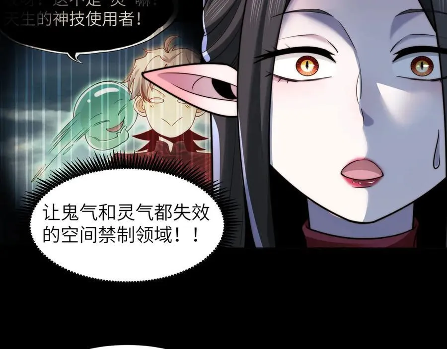 133-双卓合并！42