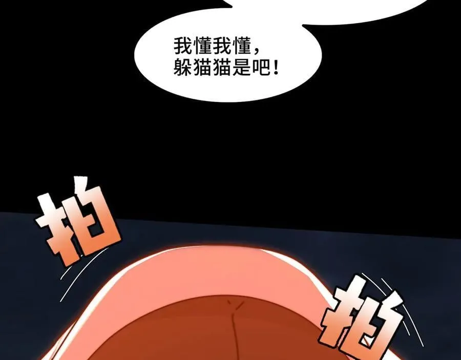 132-二卓的快乐世界122