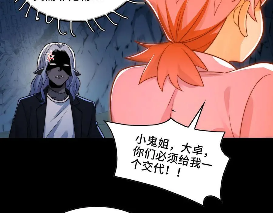131-激战145
