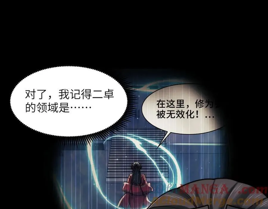 133-双卓合并！40