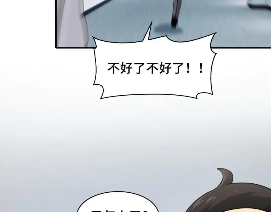 106-强人锁男76
