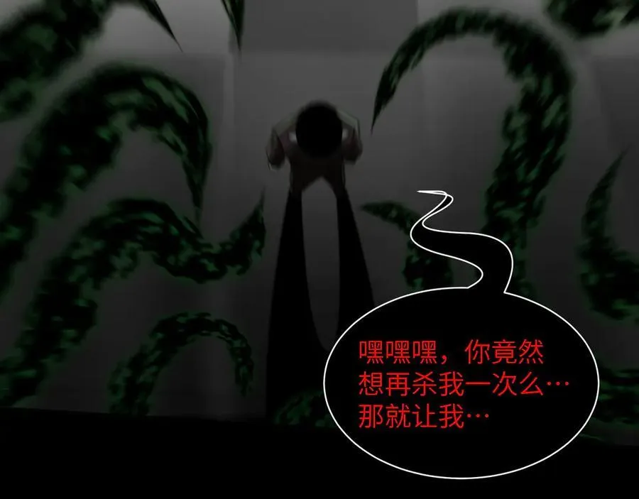 115-打不过就来成为精神病吧！13