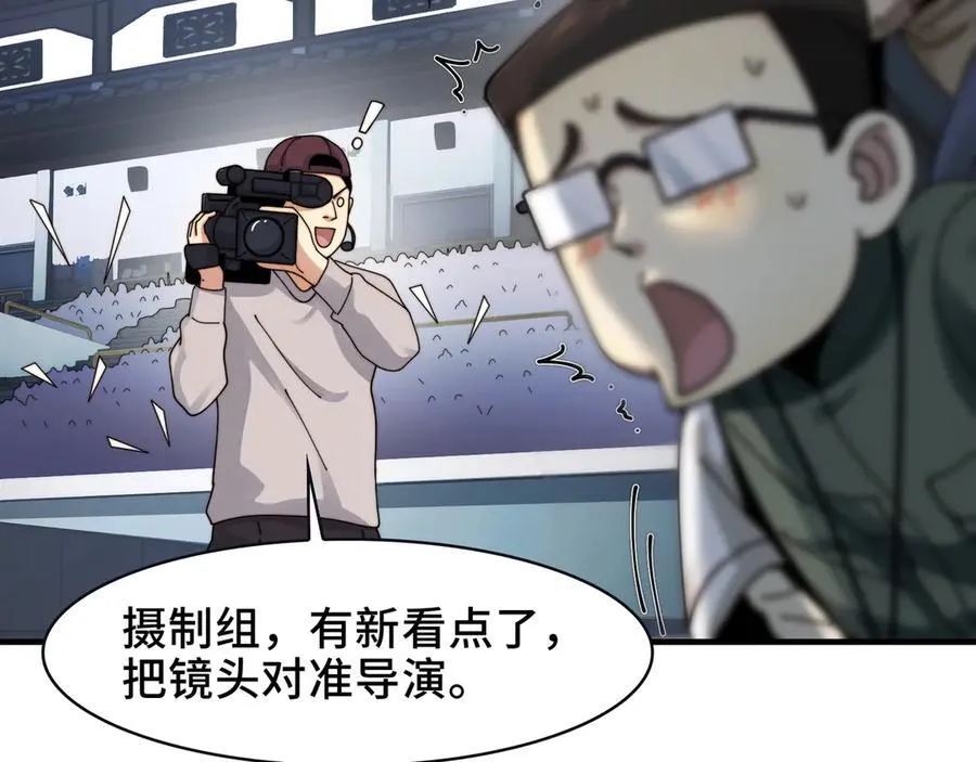 106-强人锁男62