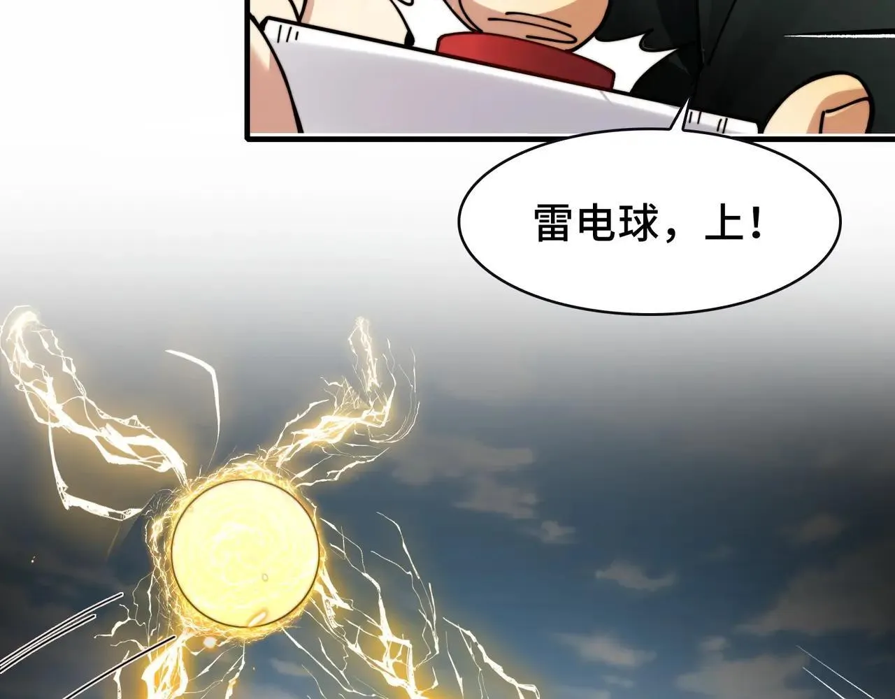 102-节目大黑幕59