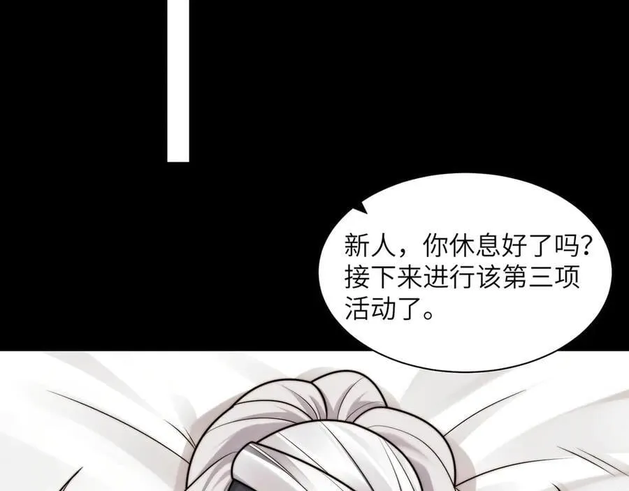 115-打不过就来成为精神病吧！66