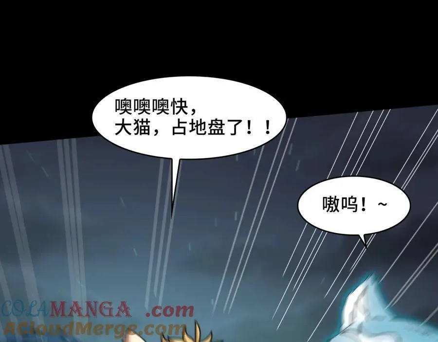 120-极度危险的异变63