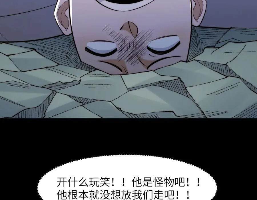 119-被精神病支配的恐惧67