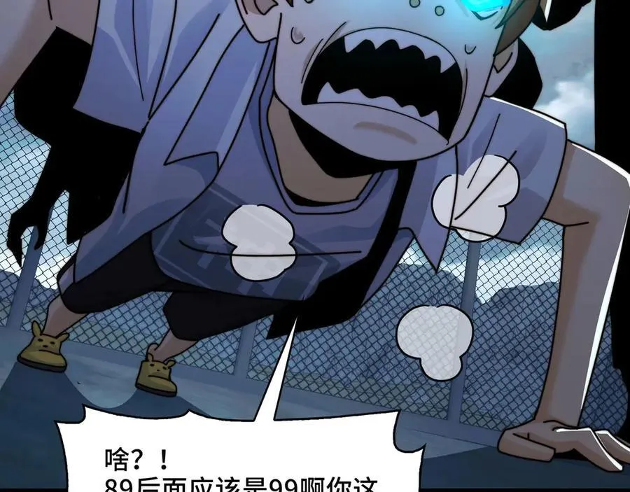 126-镇魂司高手VS鬼帝105