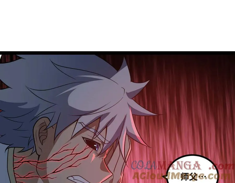 第75话 不过是虚假的胜利15