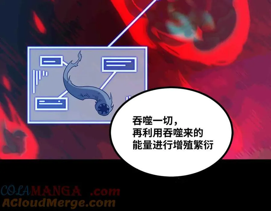 第82话 毁灭一切！81