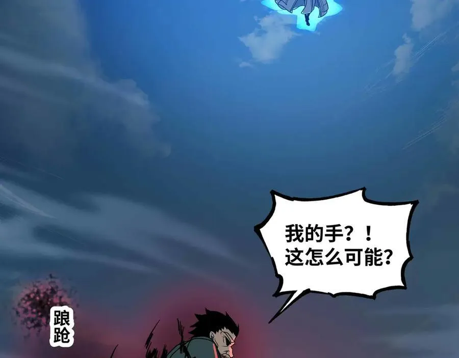 第74话 冥顽不灵99