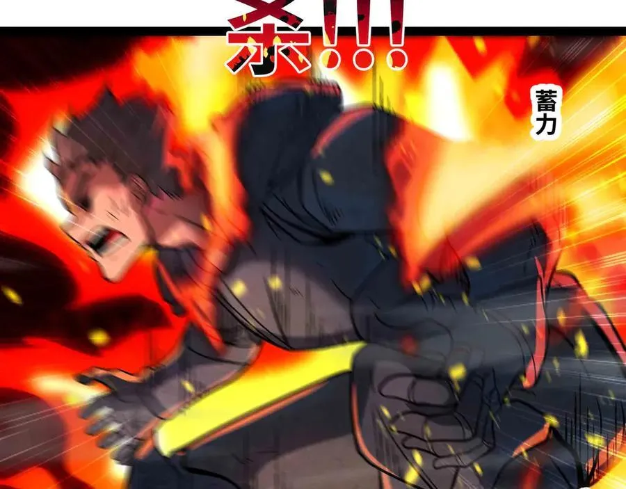 第71话 压制82