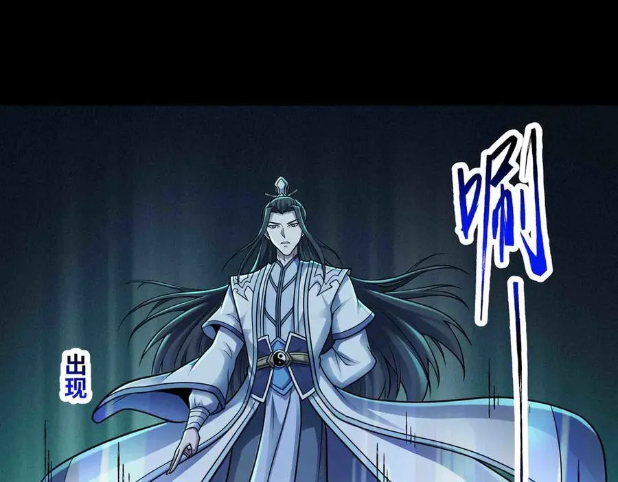 第81话 降神仪式38