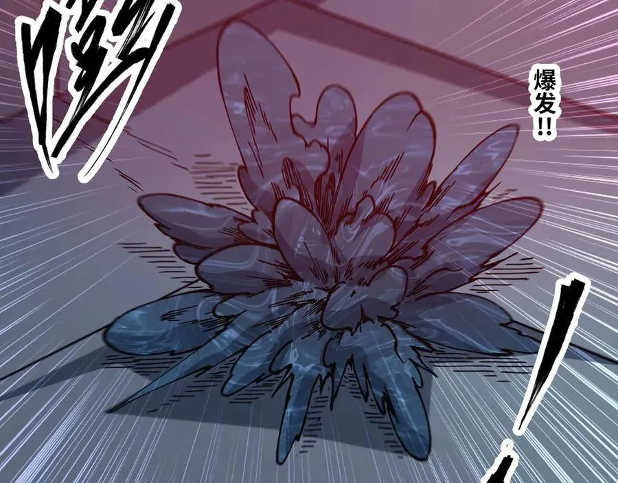第79话 前所未有的黑暗！44