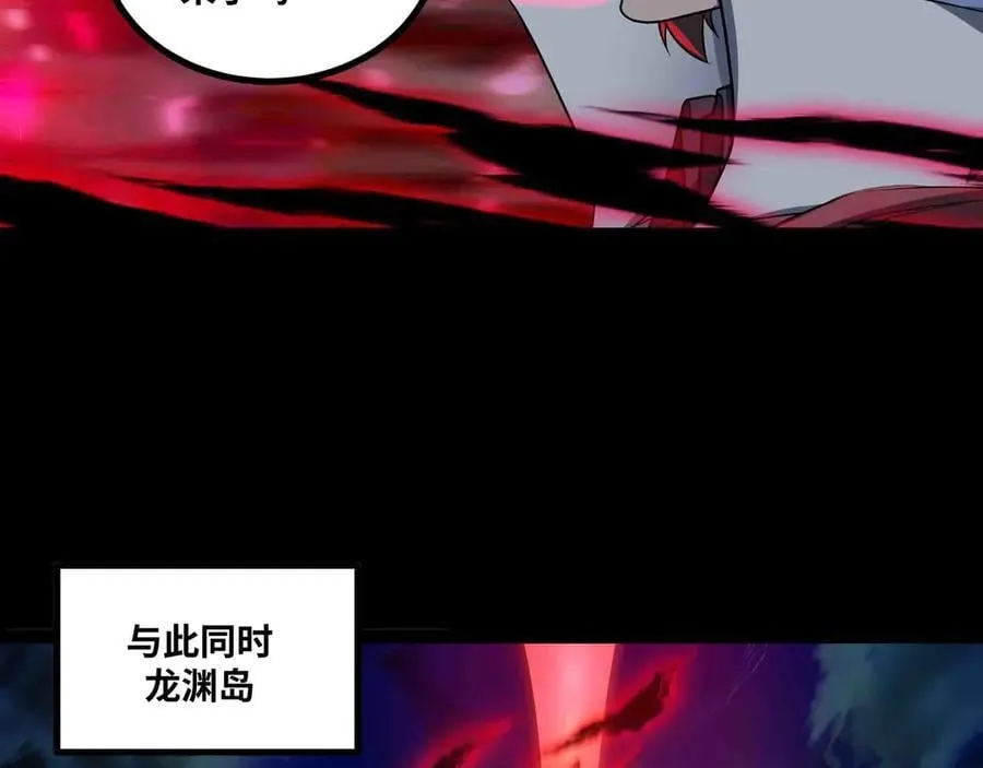 第83话 直面邪神65