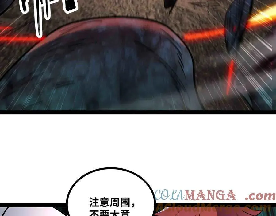 第85话 也配称神？28