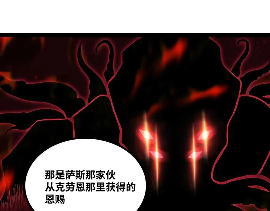 第79话 前所未有的黑暗！35