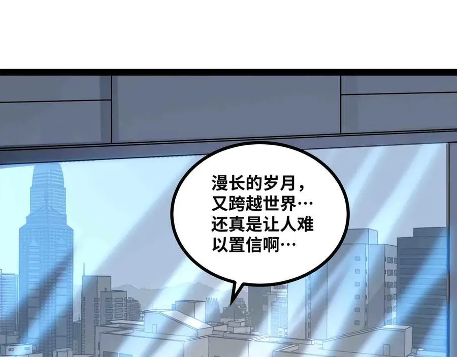 第88话 追击33