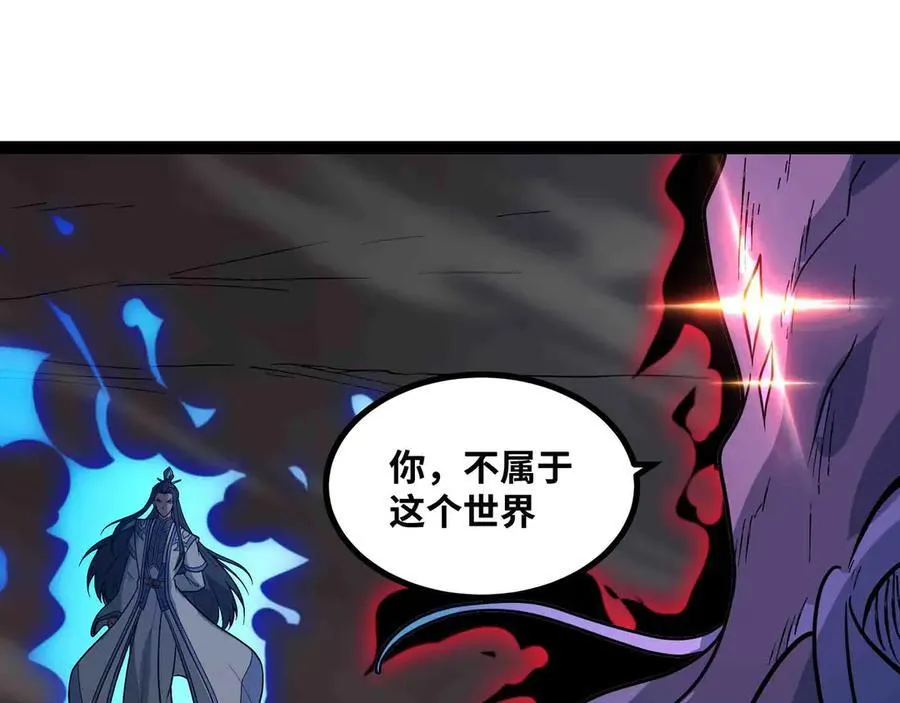 第84话 邪神之威43
