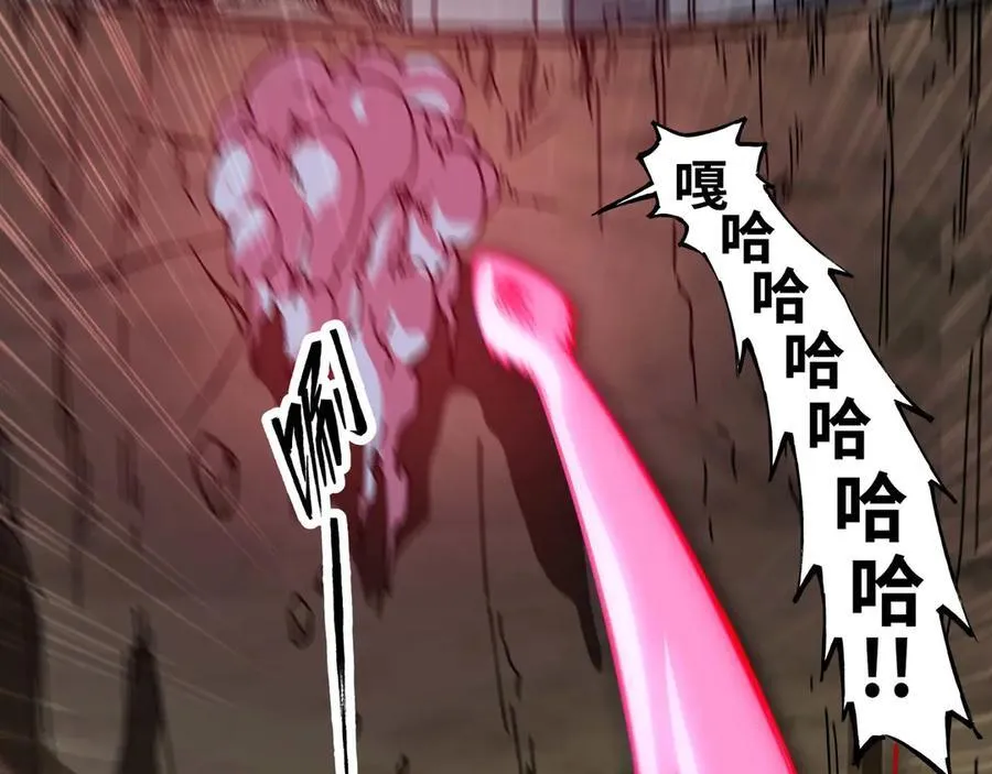 第75话 不过是虚假的胜利29