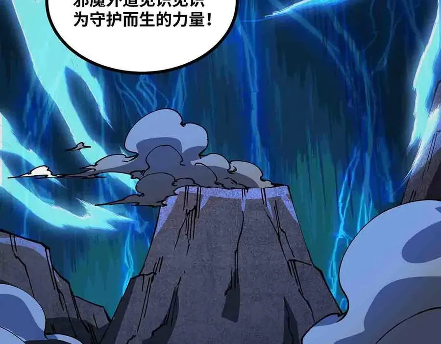 第86话 神技11