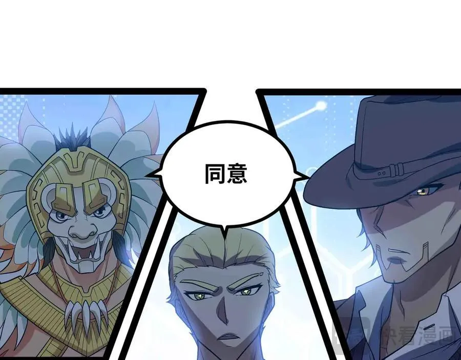 第88话 追击70