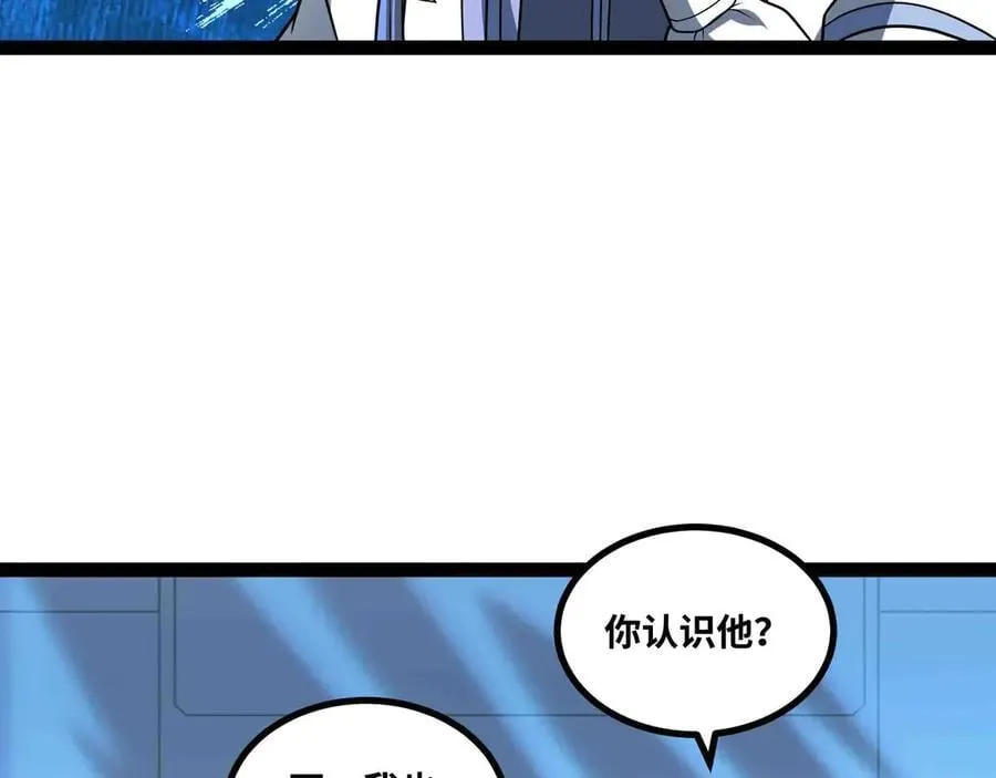 第88话 追击27