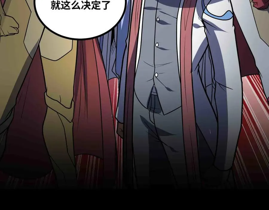 第88话 追击75