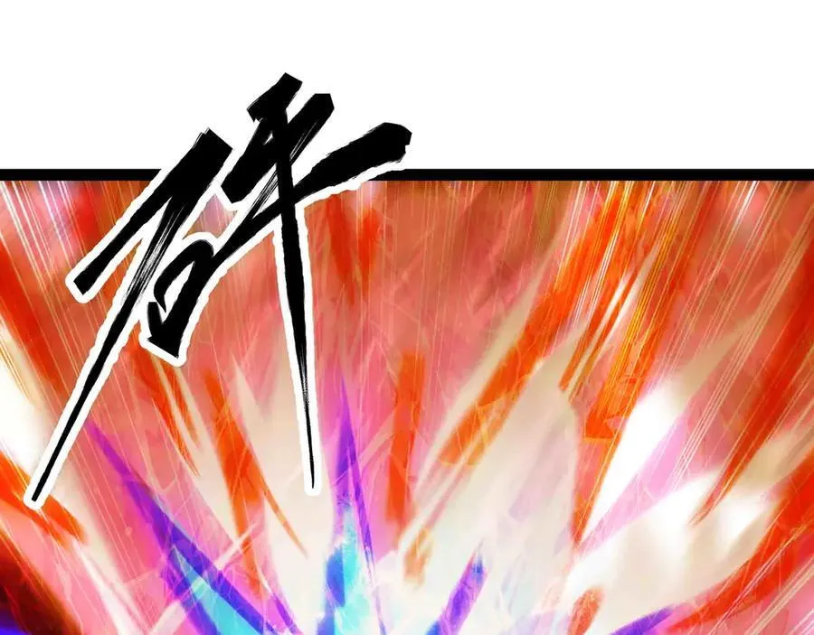 第85话 也配称神？74