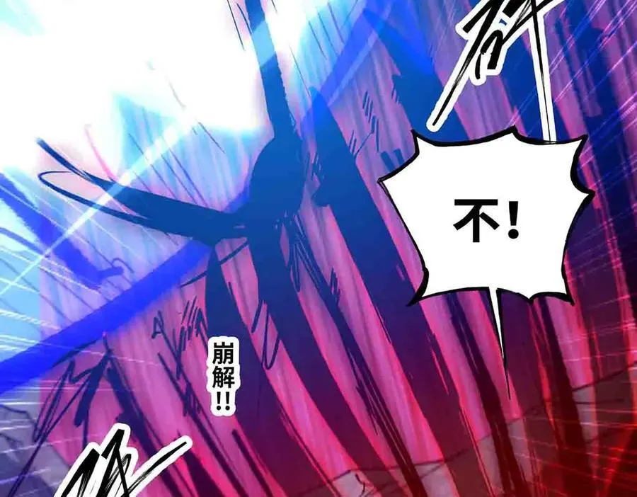 第86话 神技52