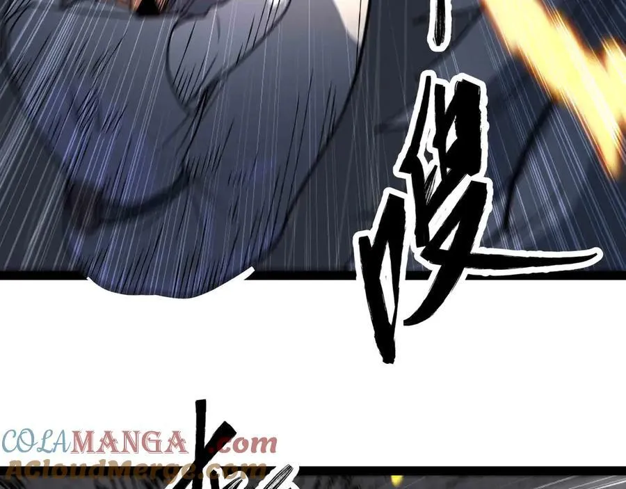 第71话 压制16