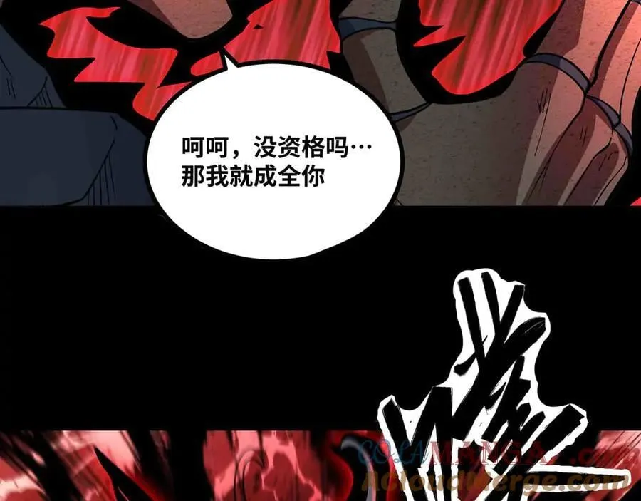 第83话 直面邪神27