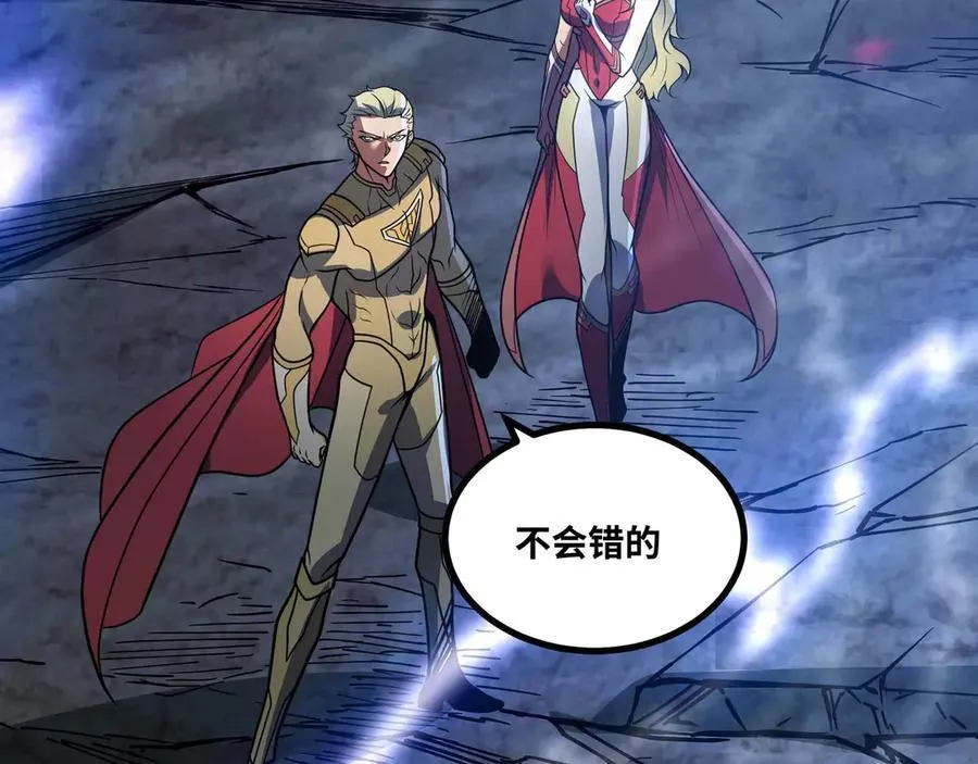 第79话 前所未有的黑暗！77