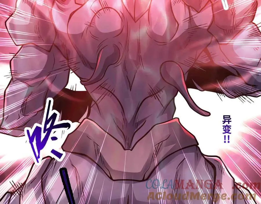 第81话 降神仪式81