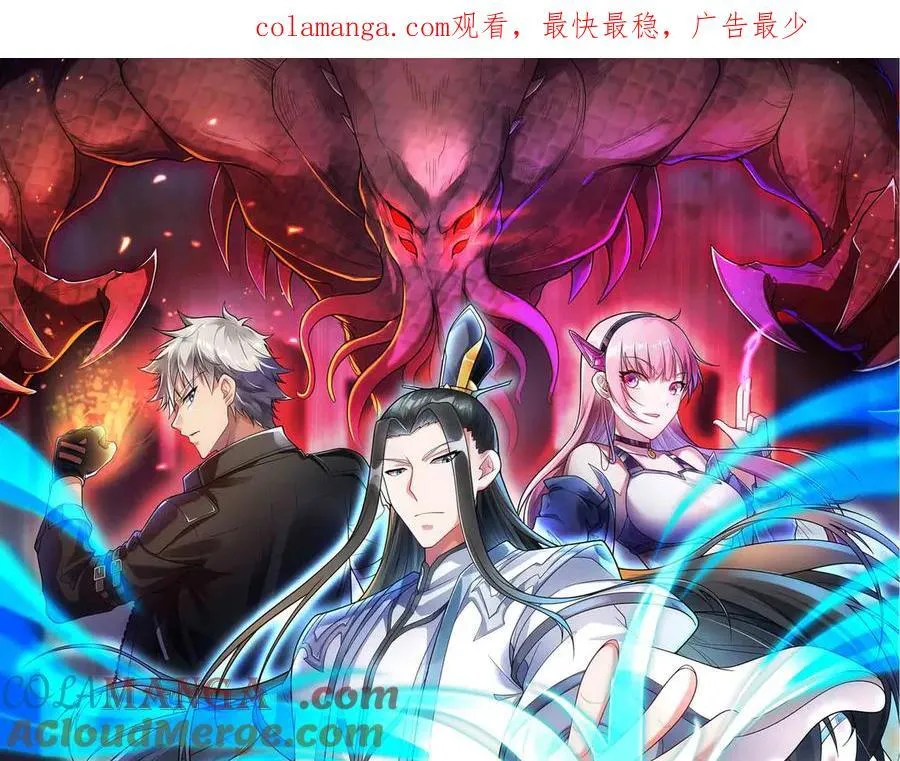 第76话 电车难题！？0