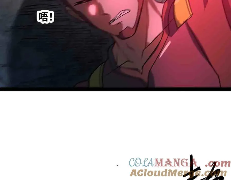 第86话 神技69