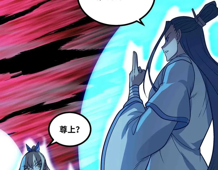 第83话 直面邪神76