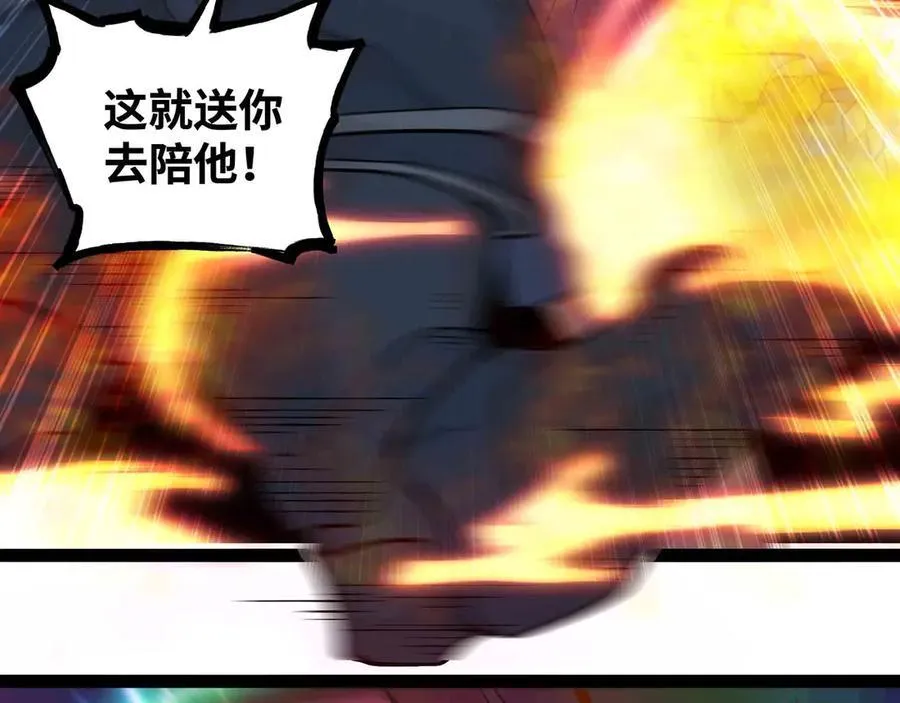 第71话 压制22